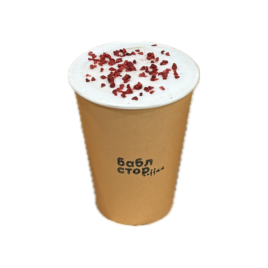 Малиновый латте