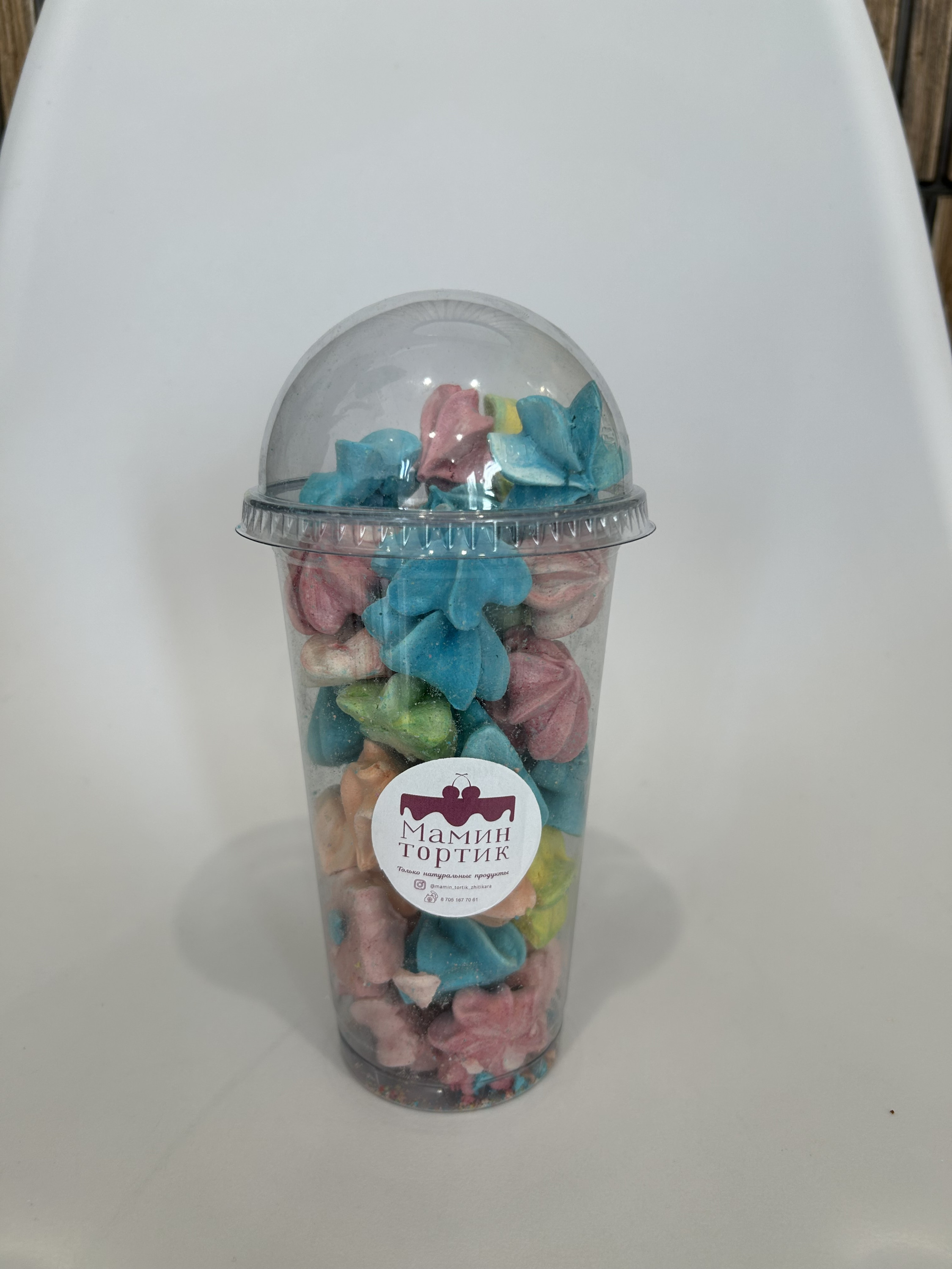 Безе Мамин Тортик